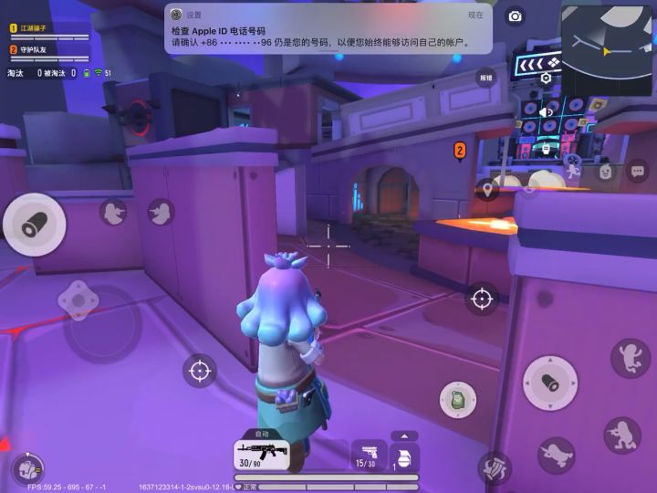 萌新主播随机匹配2v2枪战被人狂虐截图