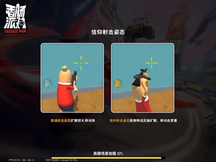 还以为空头手到擒来结果打脸还被淘汰。截图
