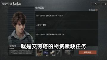 【搬运】暗区突围——新手教学，如何获得6格钥匙链