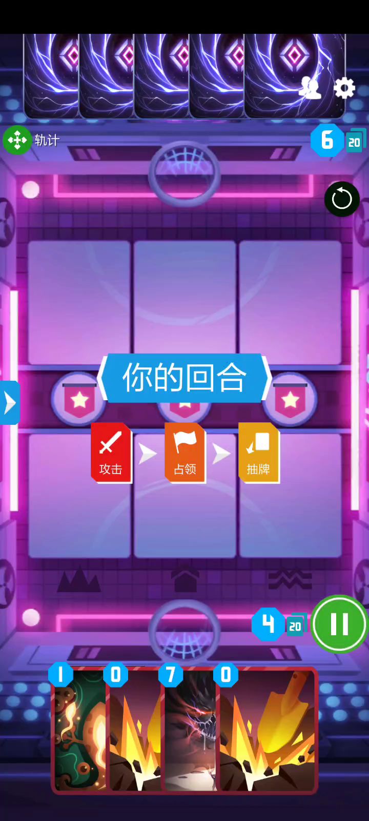 这打个牌就地震了( ー̀дー́ )截图