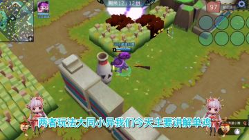 奇葩战斗家吃鸡模式保姆级教学