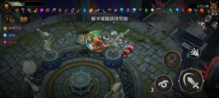 差点30万金币,后面小金人被A死了。截图
