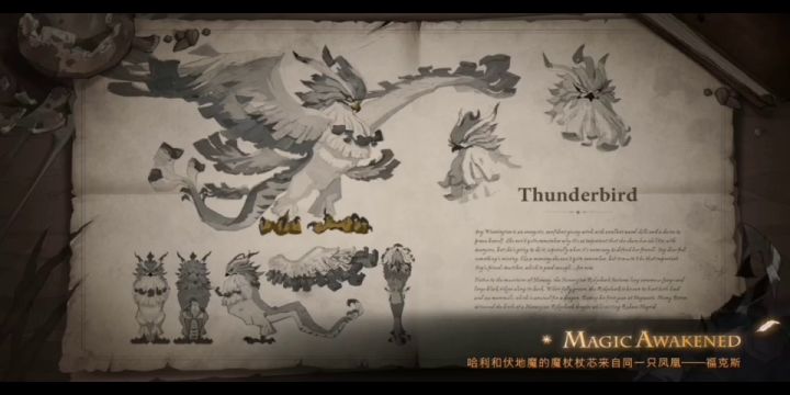 队友祭天，法力无边！！！！截图