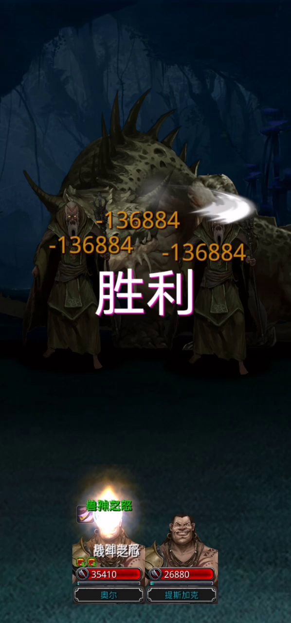 教科书级的刷硬甲鳞片视频截图