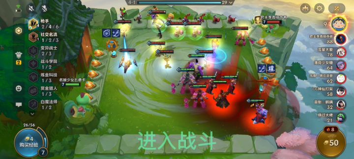 #三星棋王#上分黑科技截图