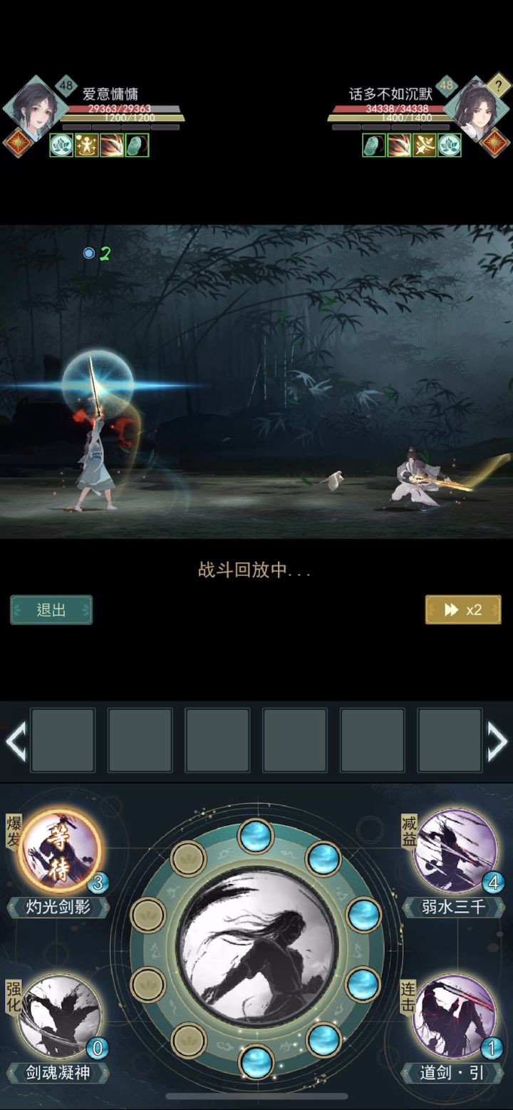 ??好家伙截图