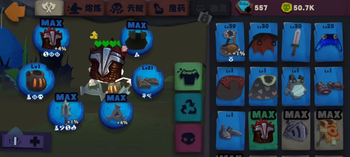 s4悬浮打法从零开始(176毛毛虫)截图