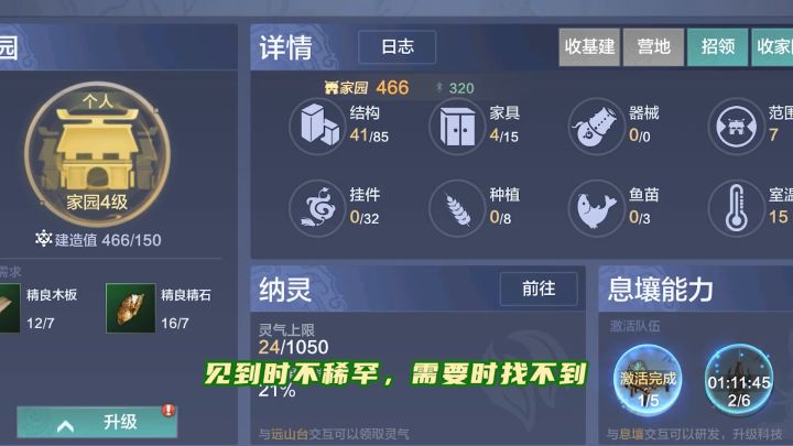 一篇攻略教你白嫖资源!资源不再花钱买!截图