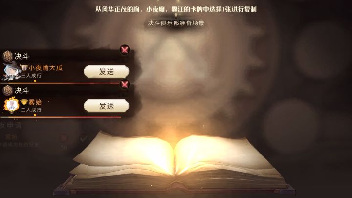 明白了吗截图