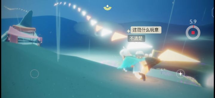 出其不意！截图