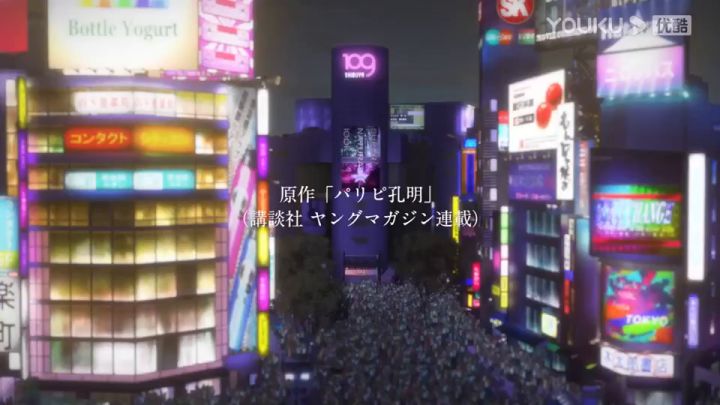 【3DM游戏网】《派对咖孔明》动画预告截图