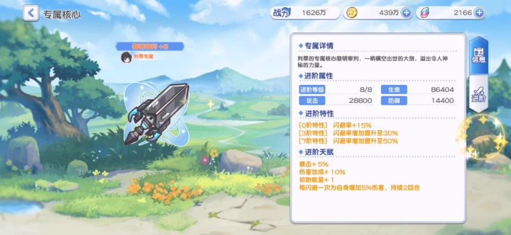 这是后面还会开放+9+10+……的意思?截图