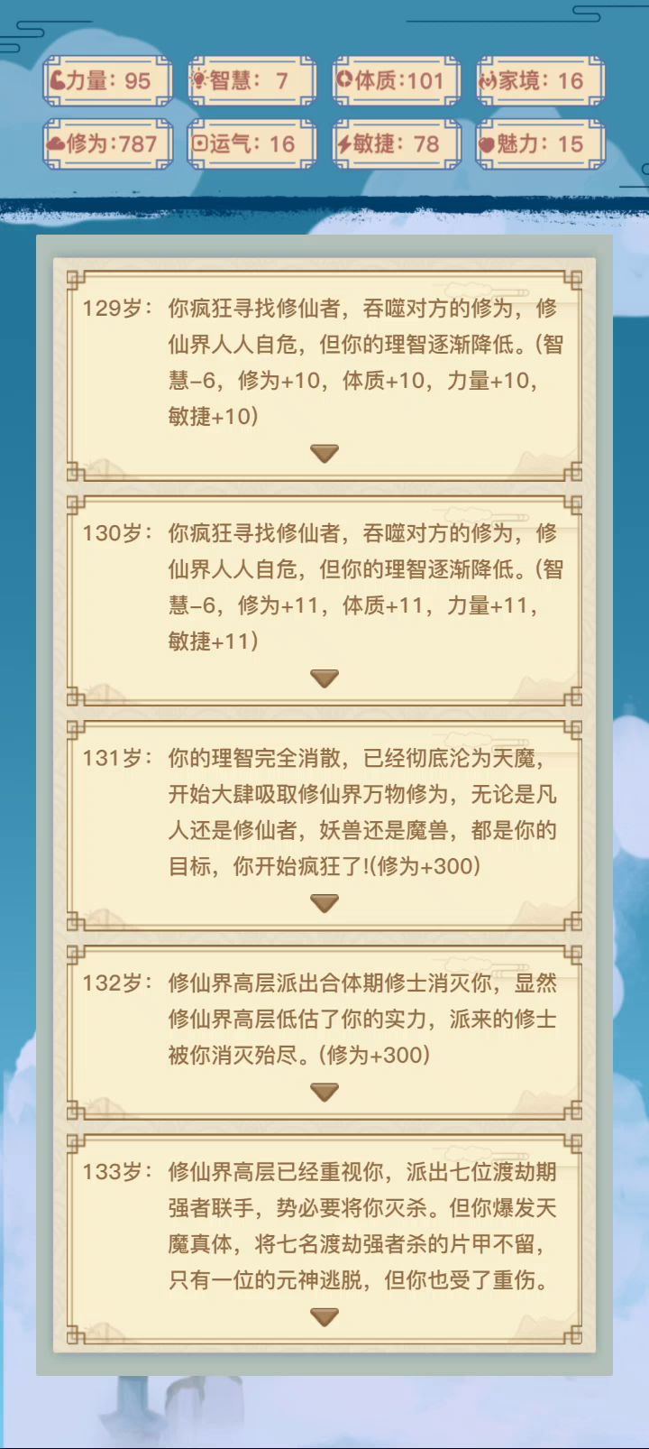 怎么玩?截图
