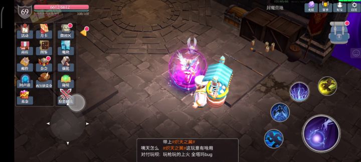 就这？截图