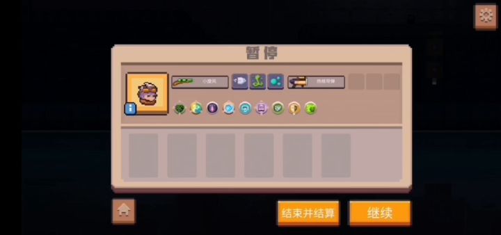 其实嘛有时候懒得走位了截图