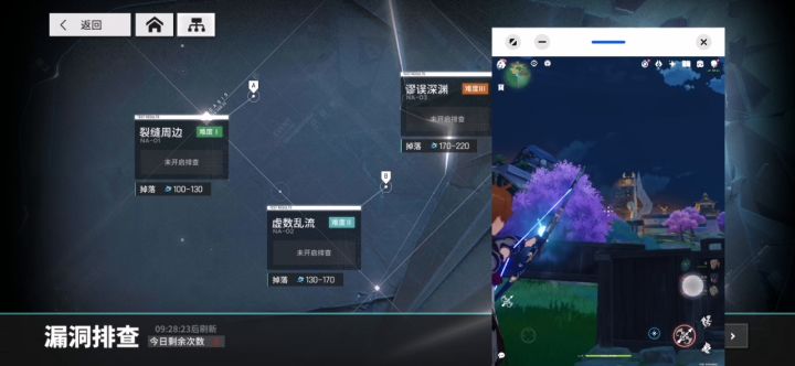 不能小窗是真的烦，而且感觉官方就不打算搞这个。截图