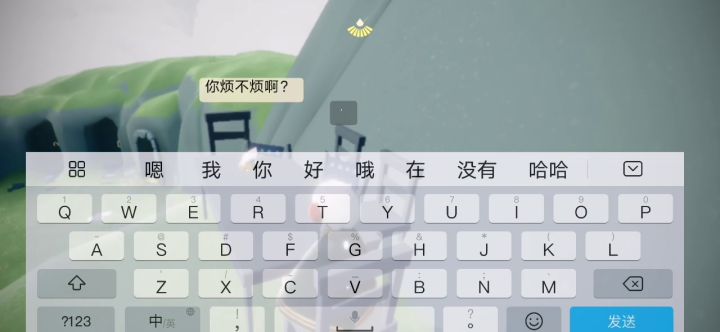 我加了一个人做任务,做完本想道谢,他朋友问我陪玩要不?我说没钱,他就来骂我对我截图