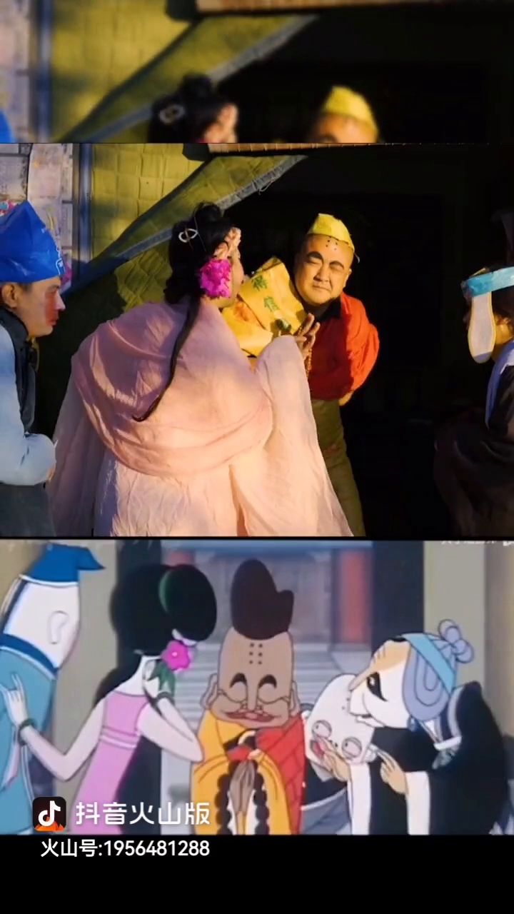 应景《天书奇谭》截图