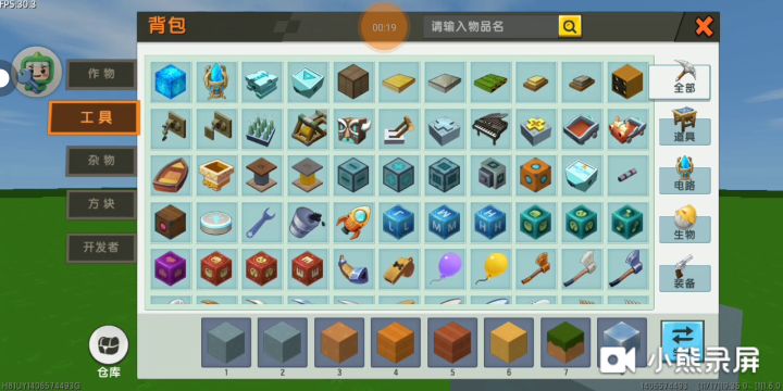 热气球教程截图