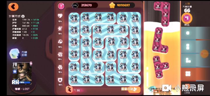 氵截图