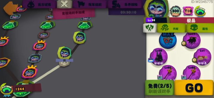 伤害就离谱截图