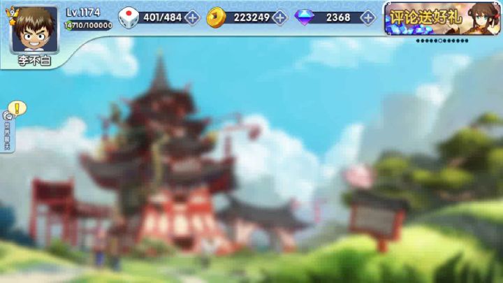 真关羽“步步为营” 老黄盖卧薪尝胆截图