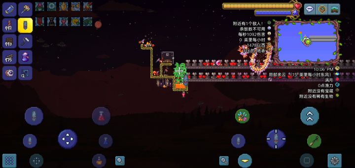 巧了,日食血月外星人轮着来o_O截图