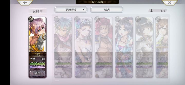 官方来教教我付费人物该怎么用截图