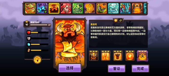 零氪玩家通关了截图