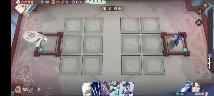 童宝宝自配新版超强卡组（紫英冲锋雷）截图
