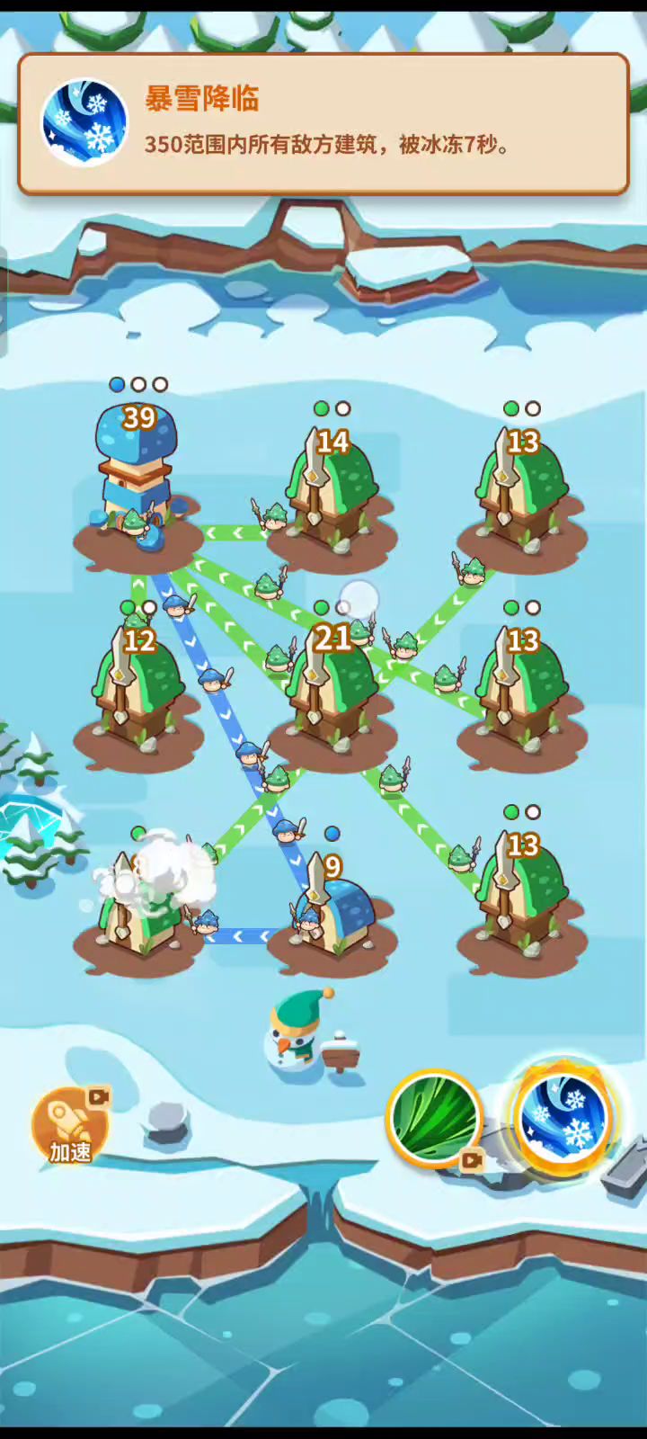 328关截图
