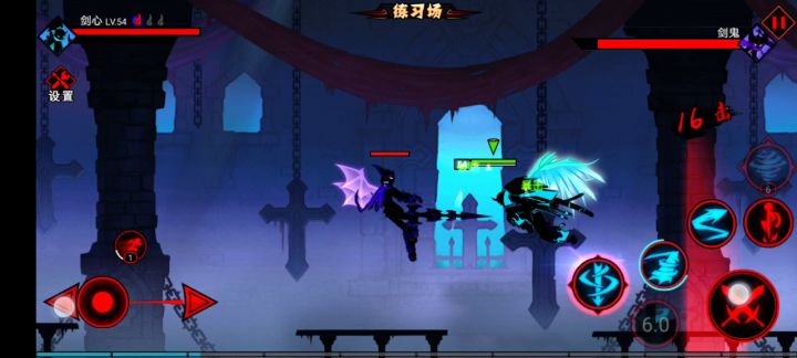 剑心连招 rush1起手截图