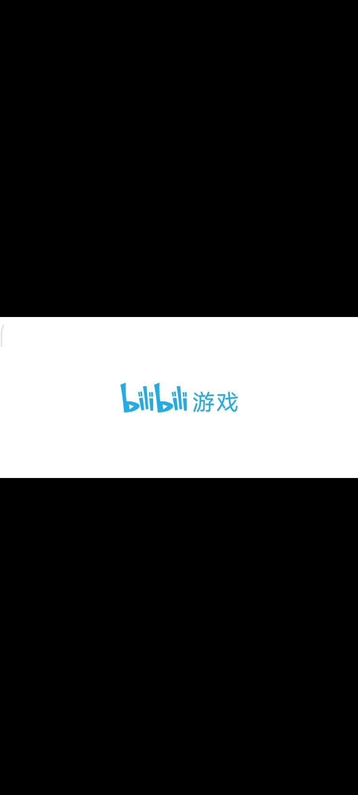 光遇打不开了啊截图