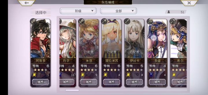 萌新呀截图