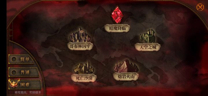 速刷魂石截图
