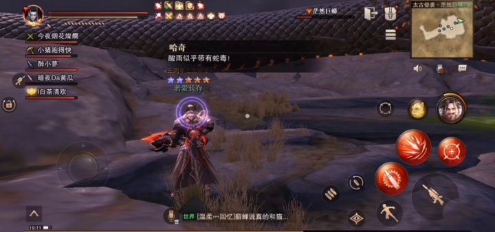 天灾战斗组小技巧截图