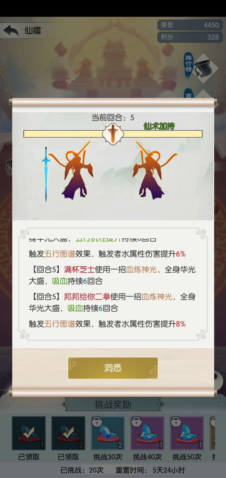 古驰咔嚓截图