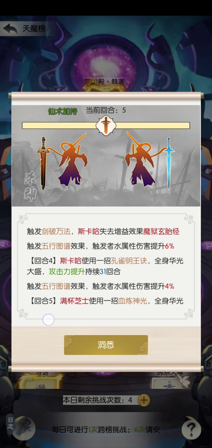 古驰咔嚓截图