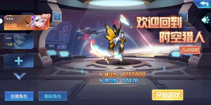 服了器炸了吗?截图