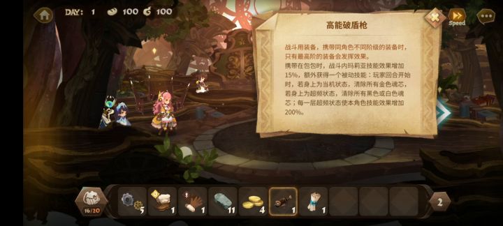 防御之路的效果是真的bug(论如何光速消灭最终boss)截图
