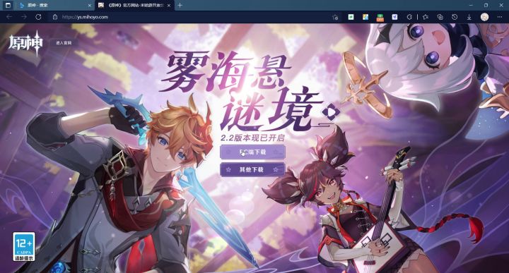 原神下载不了了,求助截图