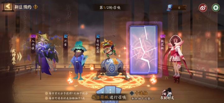 新区预约抽卡→灯姐一目连花鸟卷我还有救吗截图
