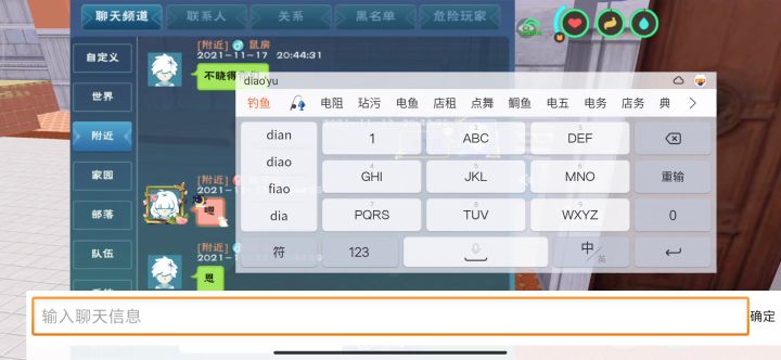 钓鱼机器人能钓多少精灵鱼,视频攻略截图