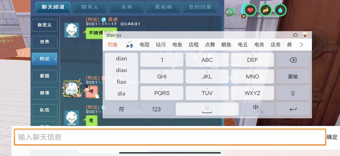 钓鱼机器人能钓多少精灵鱼，视频攻略截图