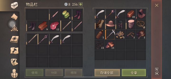 普通野人家大收获😁截图