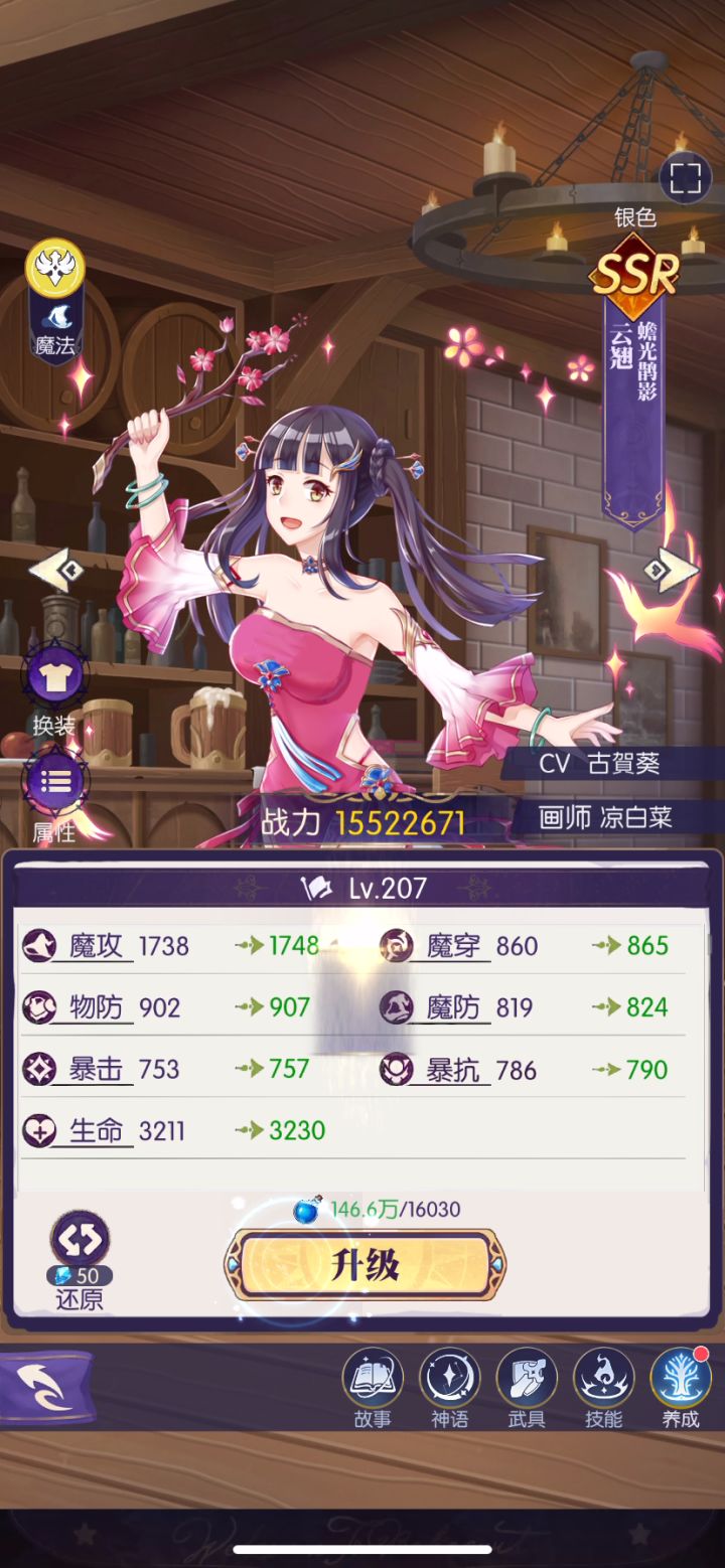 请菜菜来看看Bug，太影响体验了。来波解释。截图