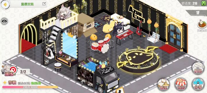 真就。。。。重樱双煞截图