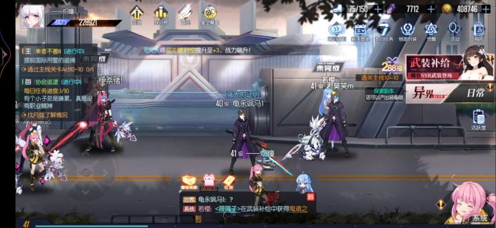 黑月反馈……截图