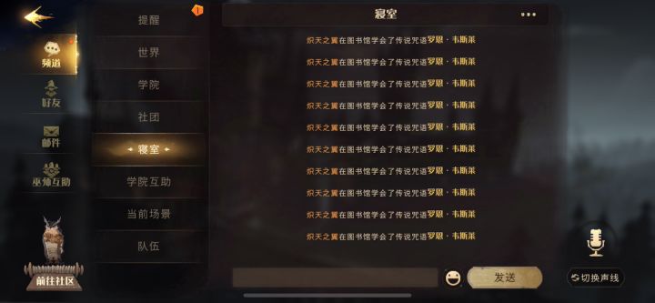 抽卡第二天（新卡毕业）截图
