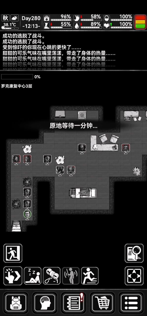 动力锤站撸保守打法截图